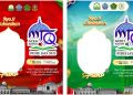 Nyan, Link Twibbon MTQ Aceh ke-XXXVII 2025