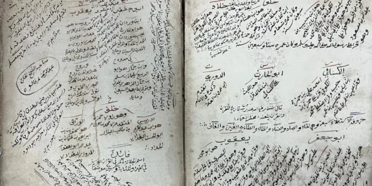 Manuskrip Al Quran Usia 180 Tahun Tulisan Ulama Aceh Didigitalisasi