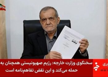 Presiden Iran Nilai Saat Ini Waktu Tepat Bikin Kesepakatan dengan AS