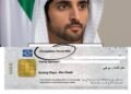 Putra Mahkota Dubai Hapus Istilah ‘Ibu Rumah Tangga’, Ganti Jadi ‘Pembentuk Generasi’